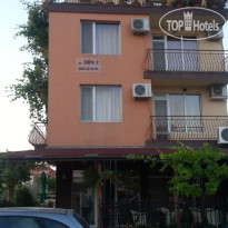 Zora Guest House