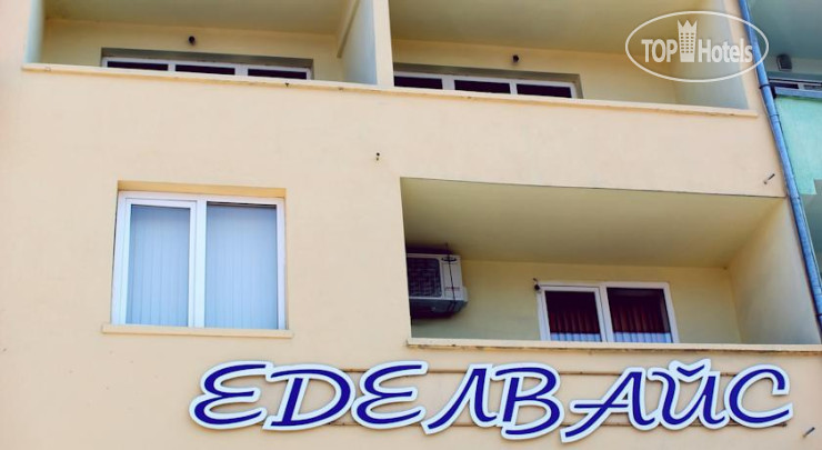 Hotel photo Edelvais Guest House 2*