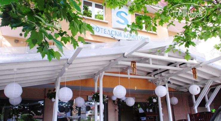 Hotel photo Sinaya Hotel  2*