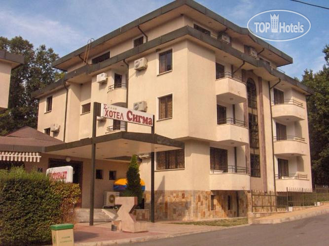 Hotel photo Sigma 