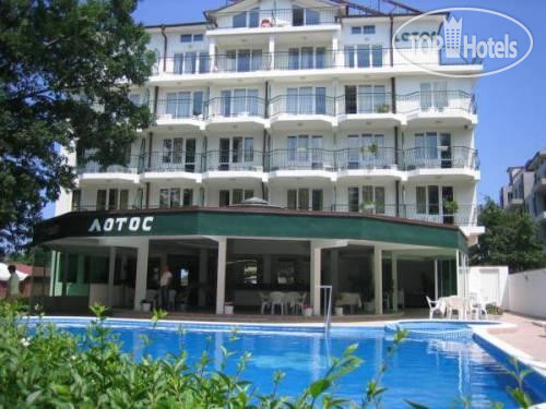 Hotel photo Lotos 3*