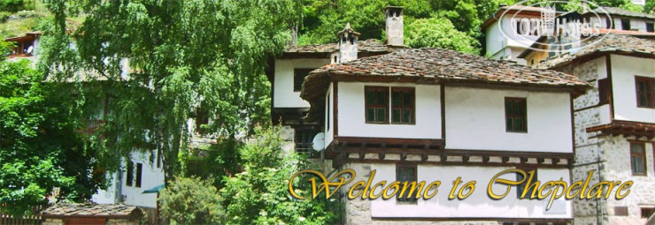 Rodope Nook Guest House