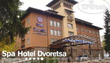 Dvoretsa Spa Hotel 5*
