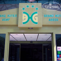 Здравец Wellness & Spa 