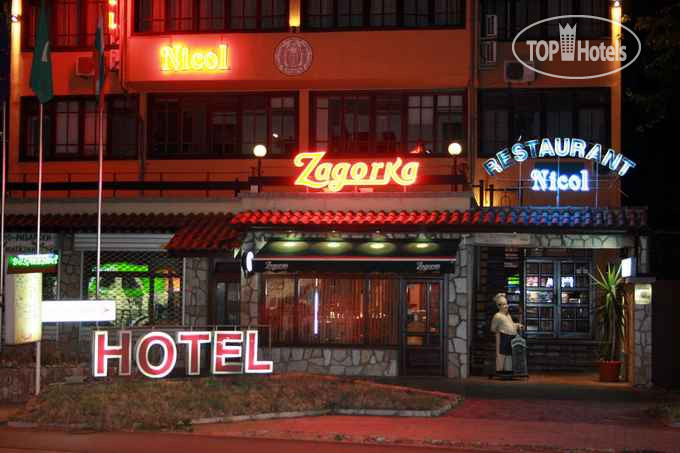 Hotel photo Nicol Hotel 3*