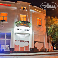 Ulpia House