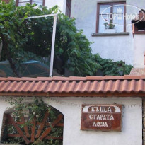 Starata Loza Guest House 