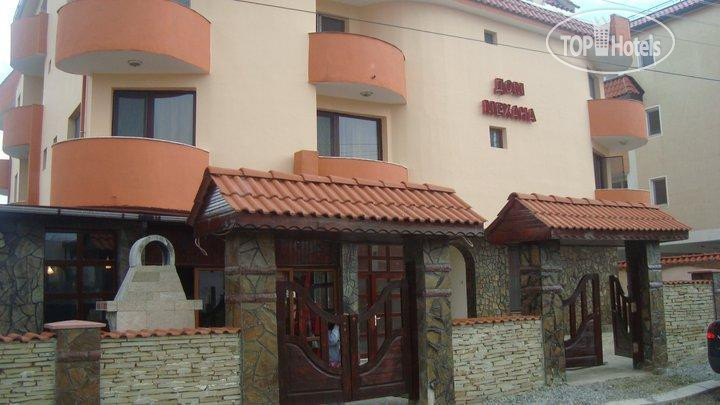 Hotel photo Karadarlievi Guest House 2*