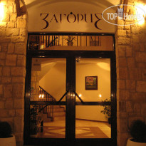 Zagorie Hotel