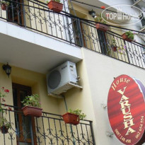 Varusha Family Hotel 