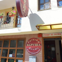 Varusha Family Hotel 