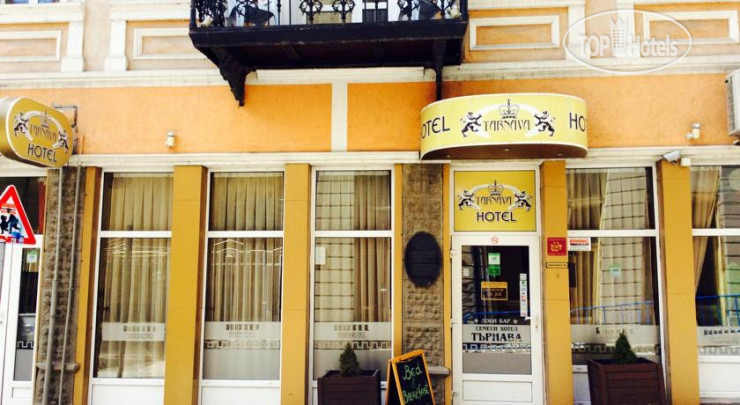 Hotel photo Tarnava Hotel 3*
