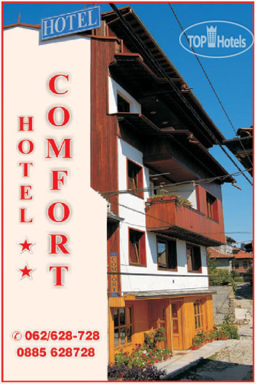 New photos from tourists Comfort Hotel  2*