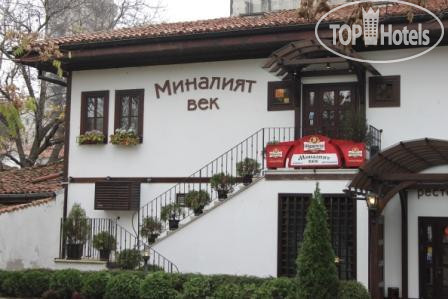 Hotel photo Minaliat Vek Hotel 3*