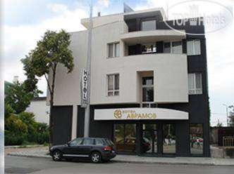 Hotelier's photos Avramov Hotel 3*