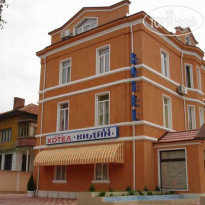 Vidin Hotel 