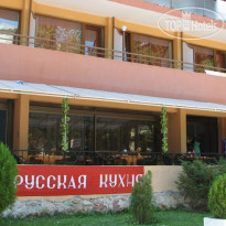 Kamchia Park Hotel 