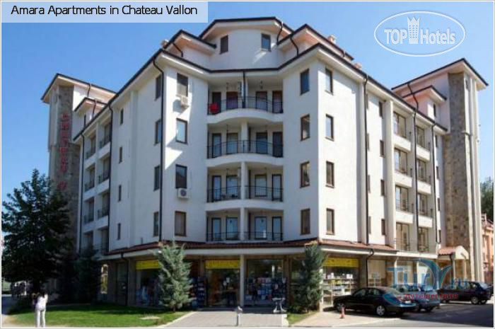 Hotel photo Шато Валон 3*