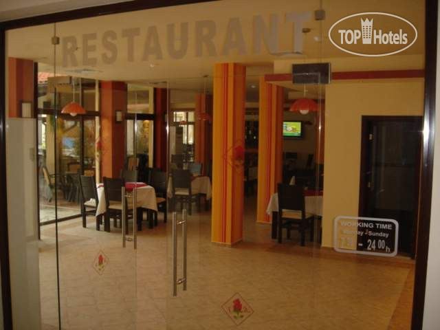 Aparthotel Rose Village