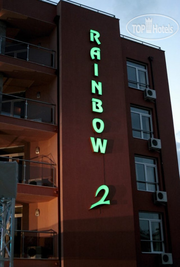 Hotel photo Рейнбоу 1&2 APT