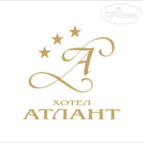 Атлант 