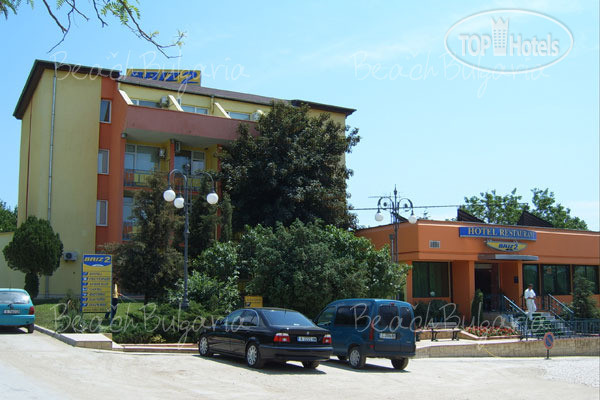 Бриз-2