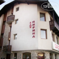 Пирина Къшта 