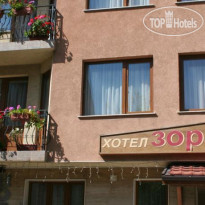 Zora Family Hotel