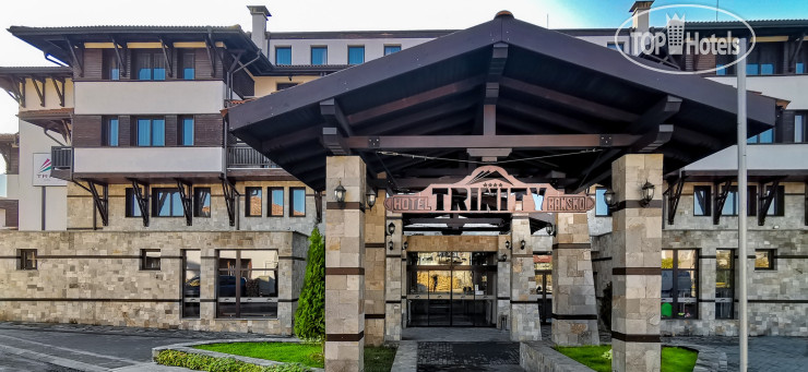Hotel photo Тринити 4*