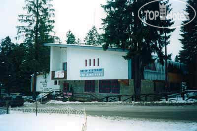 Pri Planinskite Spasateli