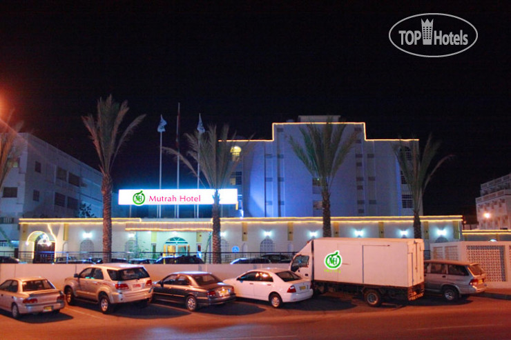 Photos Mutrah Hotel