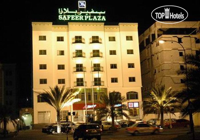 Photos Safeer Plaza