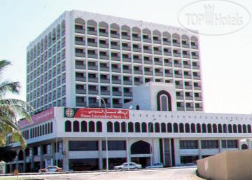 Hotel photo Haffa House Salalah 4*