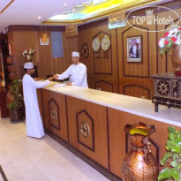 Al Bahjah