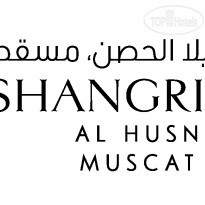Shangri-La Al Husn Muscat - Adults Only