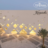 Kempinski Hotel Muscat 
