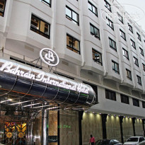 Bahrain International 