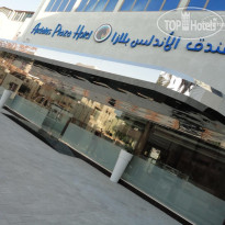 Al Andalus Plaza Hotel