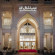 Central Inn Souq Waqif 