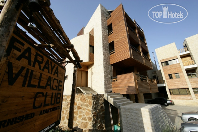 Hotel photo Faraya Village Club 3*