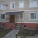 Хрустальный дом