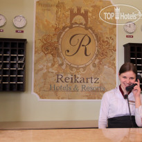 Reikartz Dworzec Lviv
