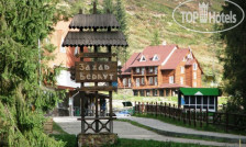 Писана Хата