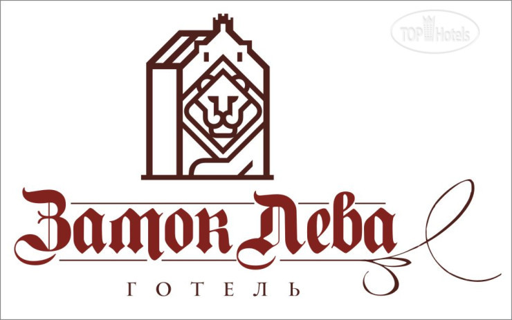 New photos from tourists Замок Льва 3*