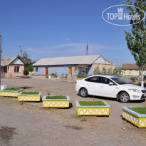 Прибой 