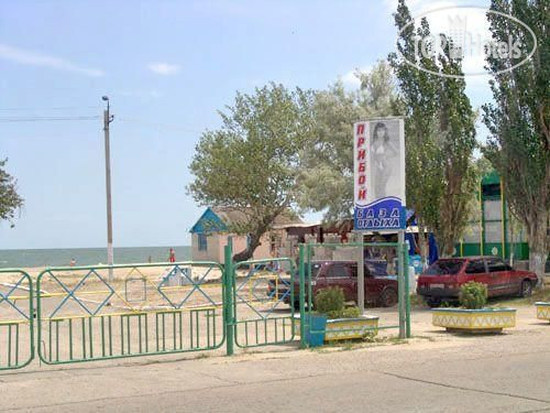 New photos from tourists Прибой