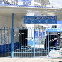 Краб Хауз