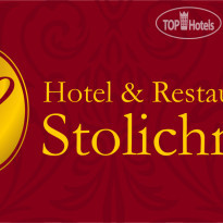 Stolichniy 