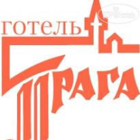 Прага (закрыт) 