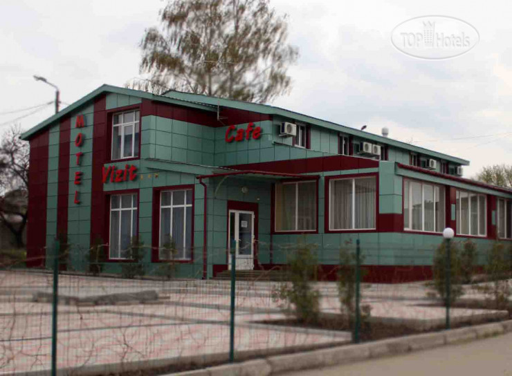 Hotel photo Vizit 3*